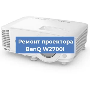 Замена матрицы на проекторе BenQ W2700i в Воронеже